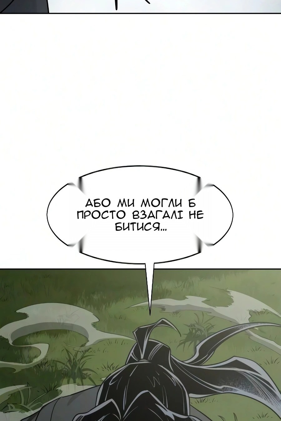 Сторінка 121