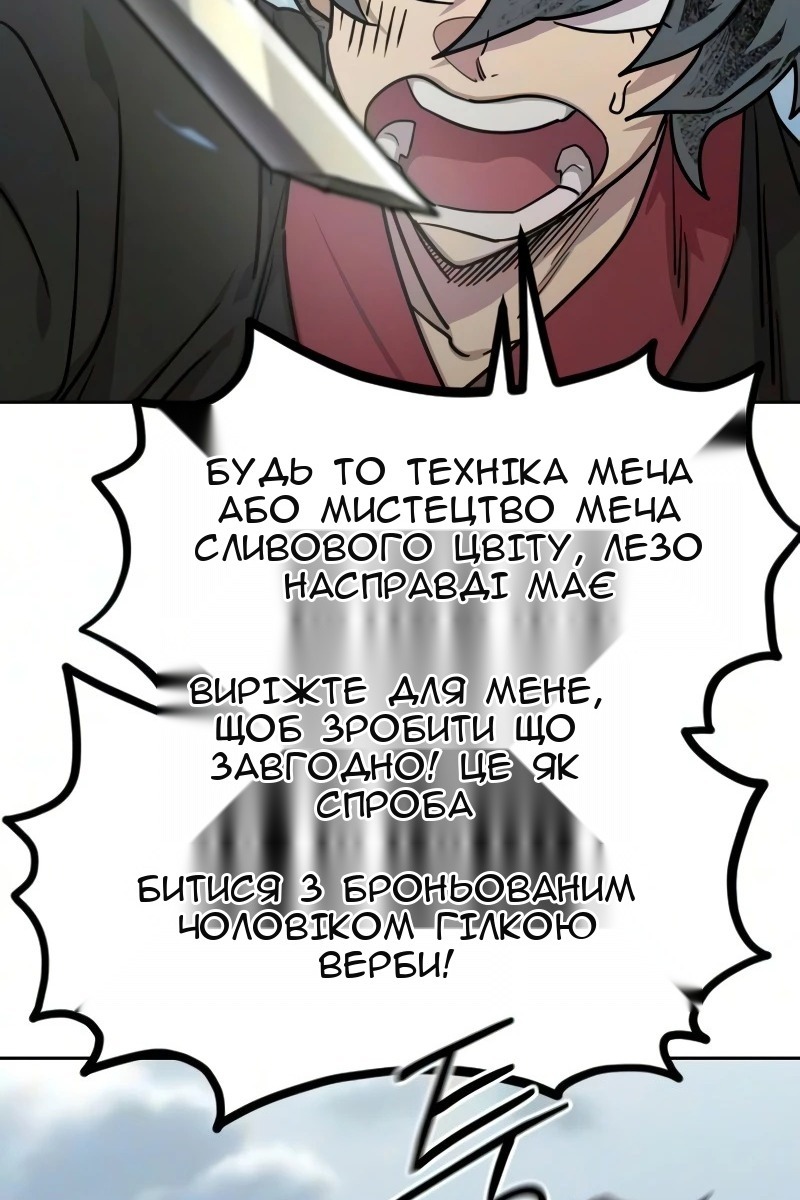 Сторінка 14
