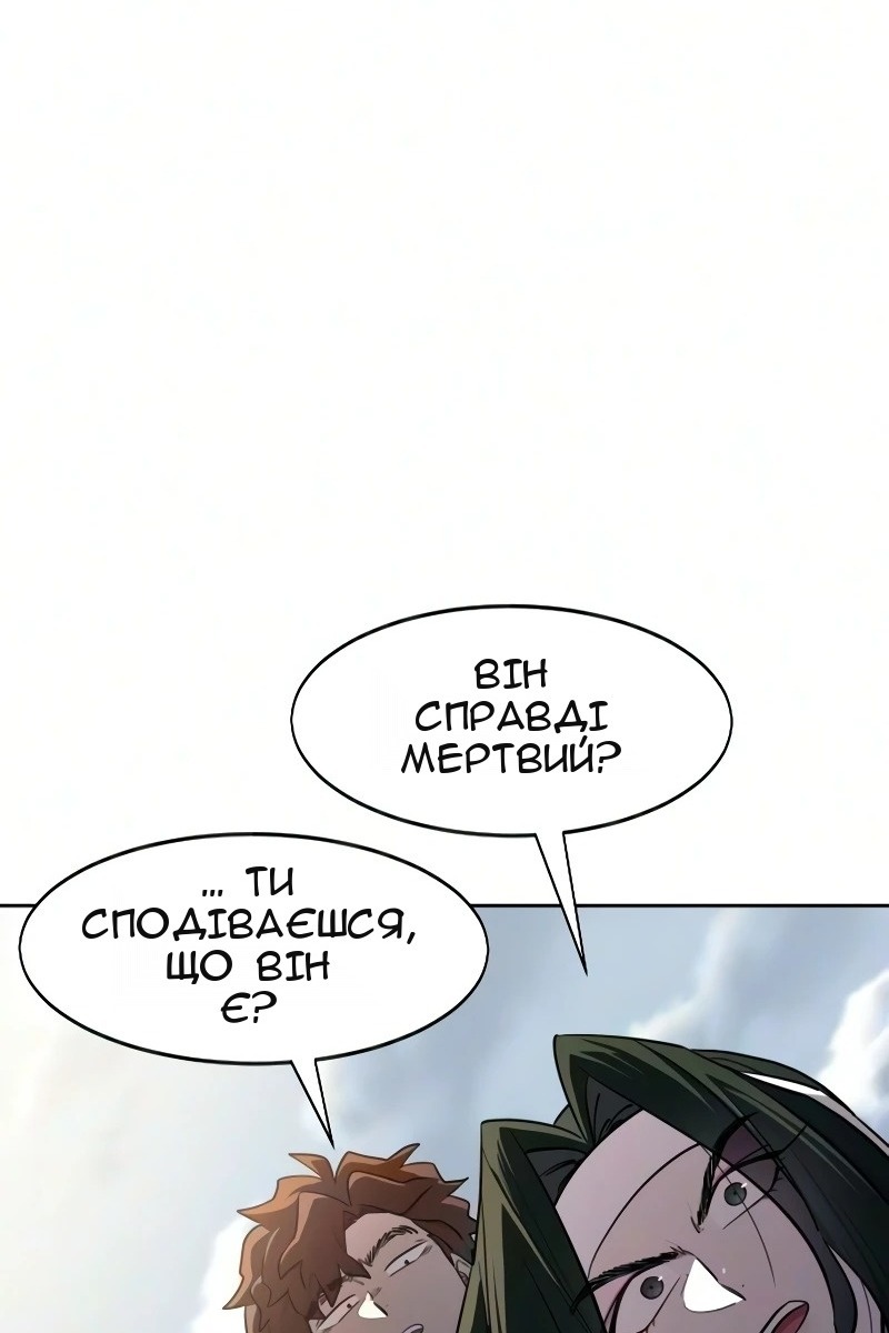 Сторінка 43