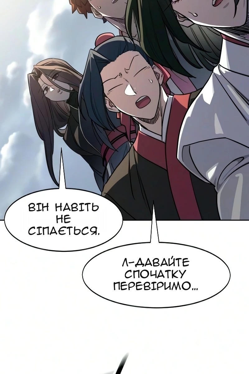 Сторінка 44