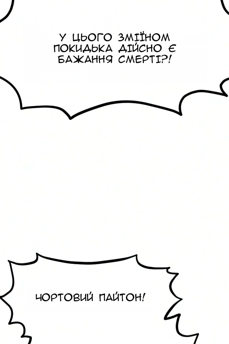 Сторінка 46