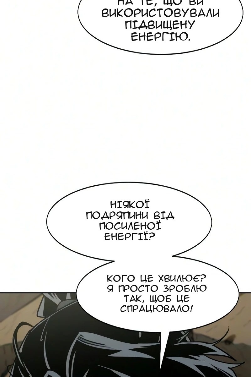 Сторінка 48