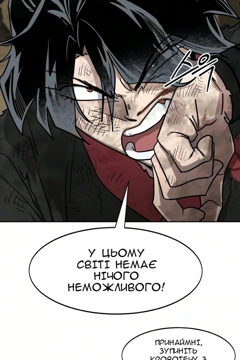 Сторінка 49