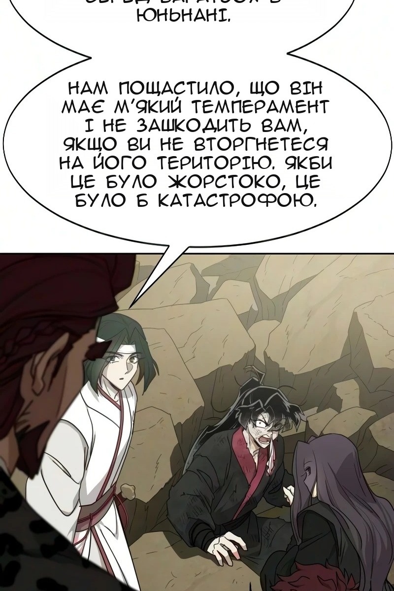 Сторінка 51