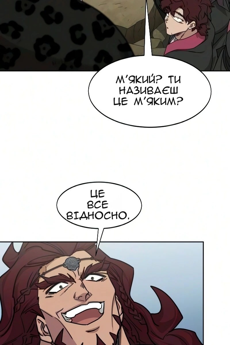 Сторінка 52