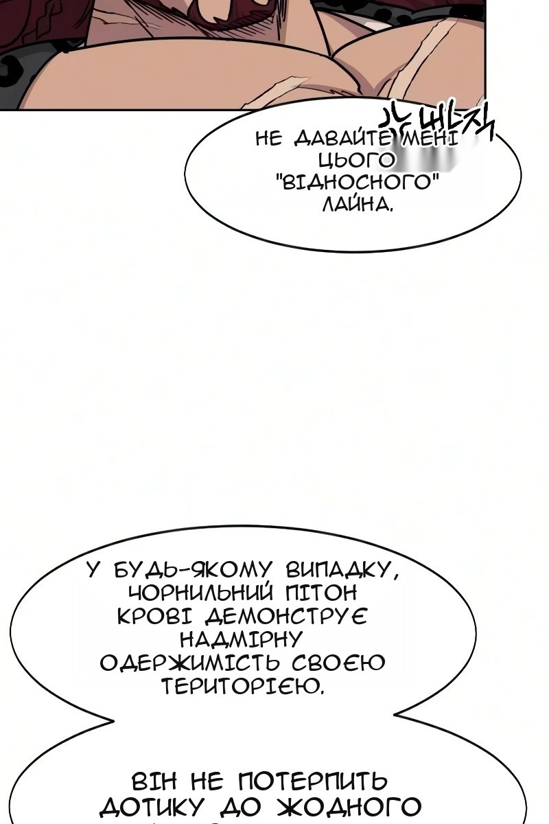 Сторінка 53