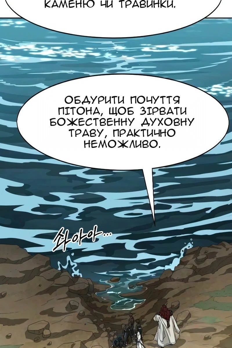 Сторінка 54