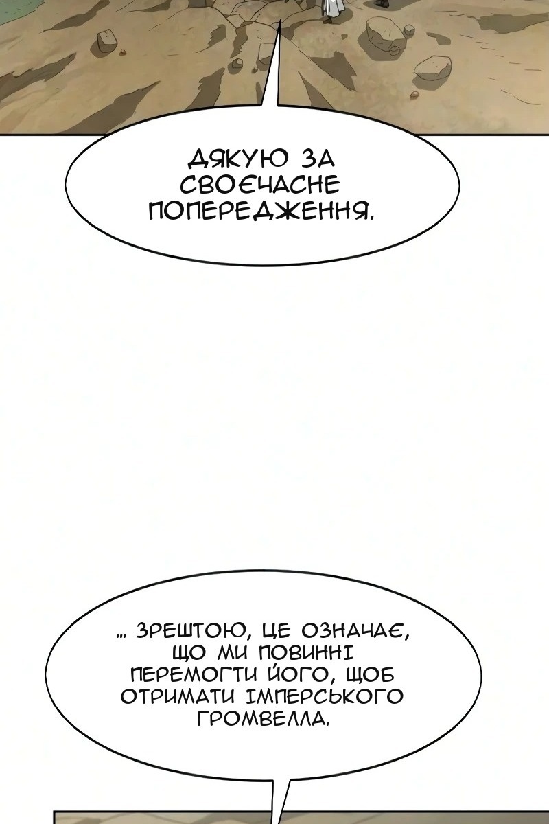 Сторінка 55