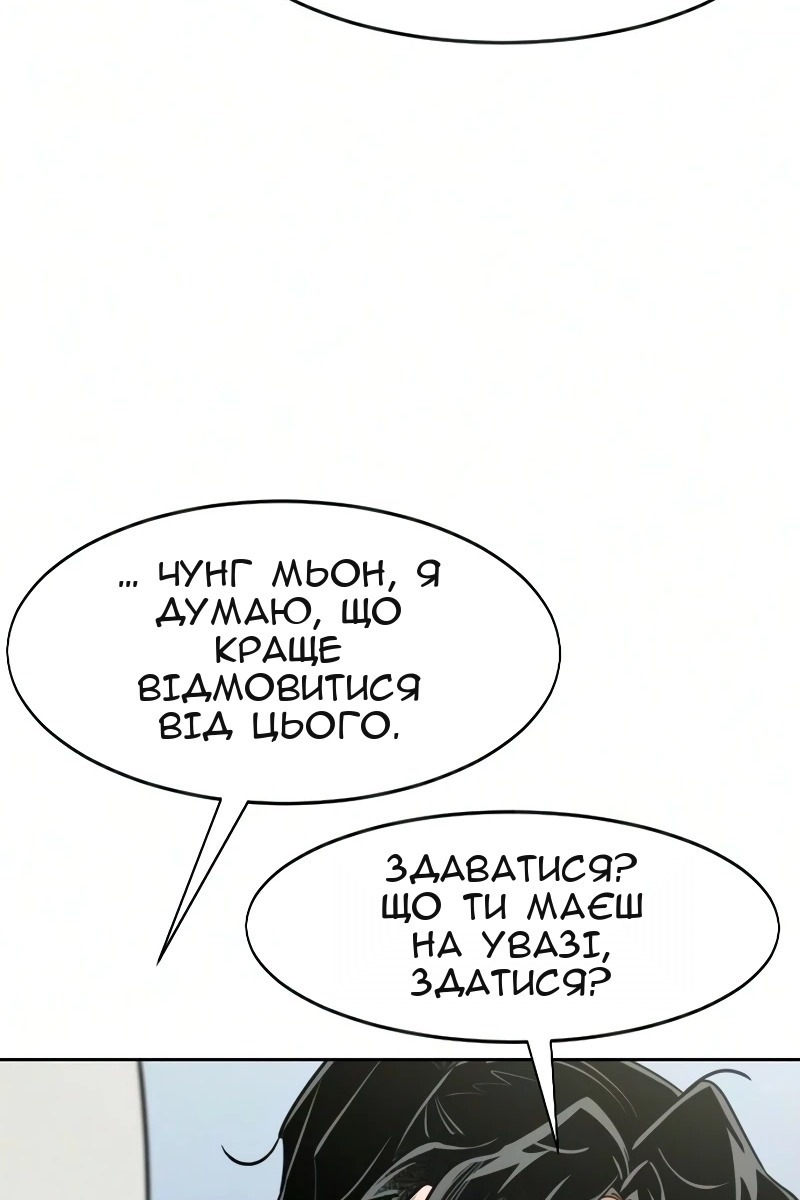 Сторінка 58