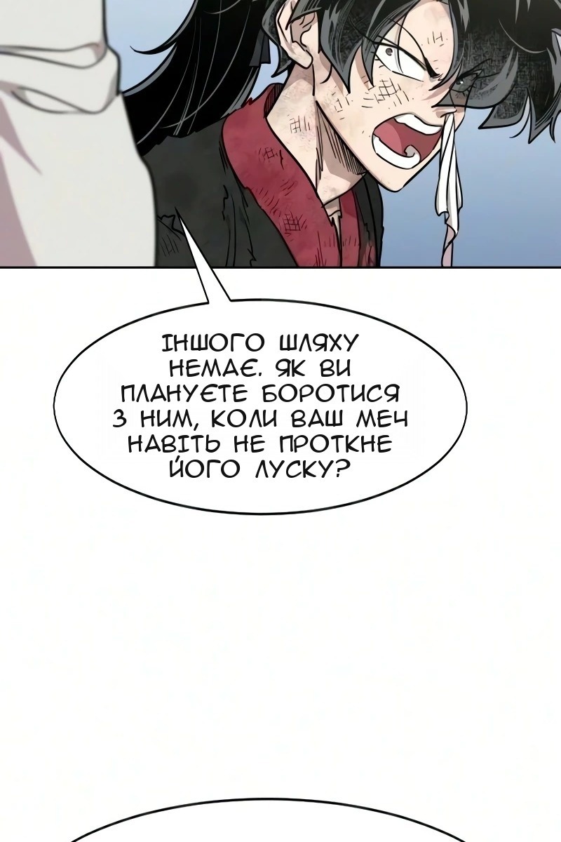 Сторінка 59