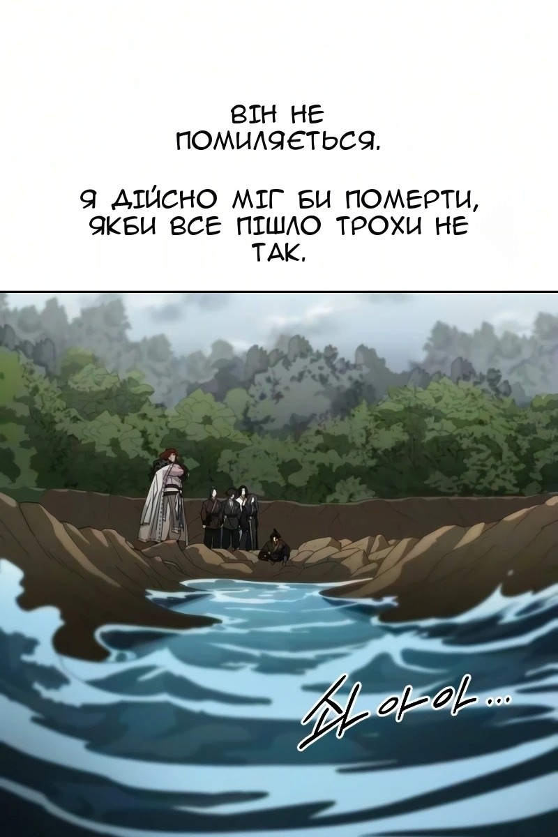 Сторінка 61