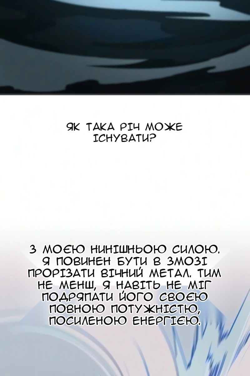 Сторінка 62