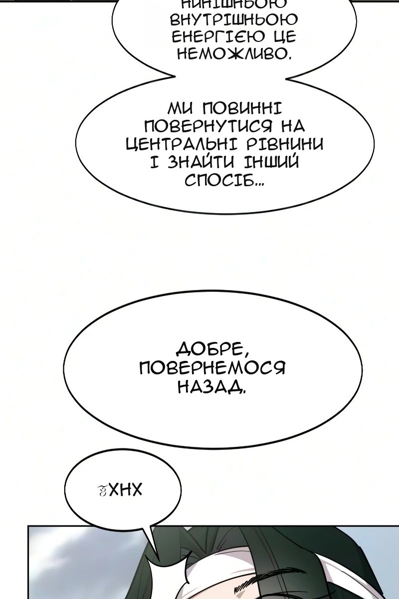 Сторінка 65