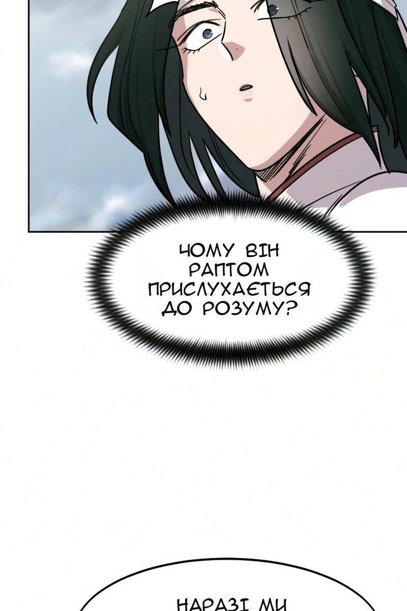 Сторінка 66