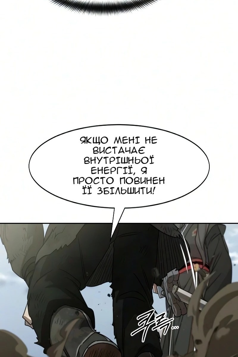 Сторінка 68