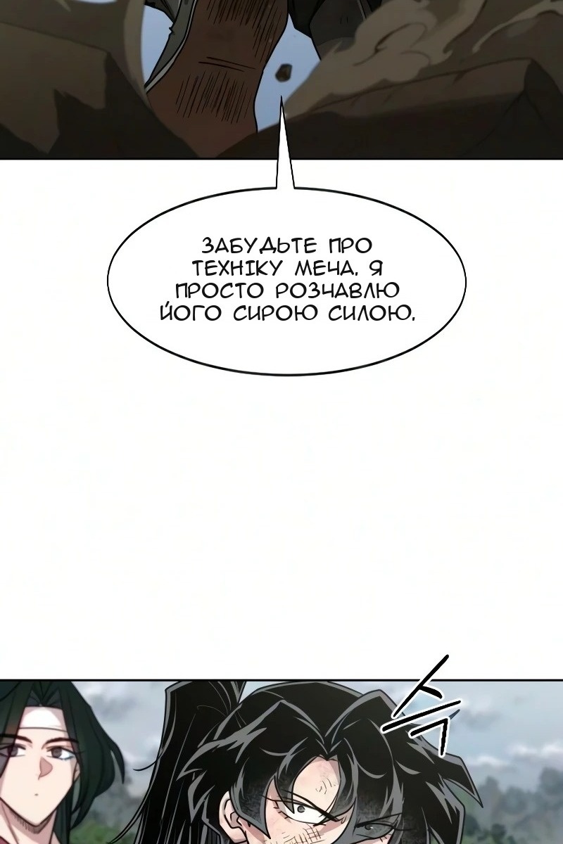 Сторінка 69