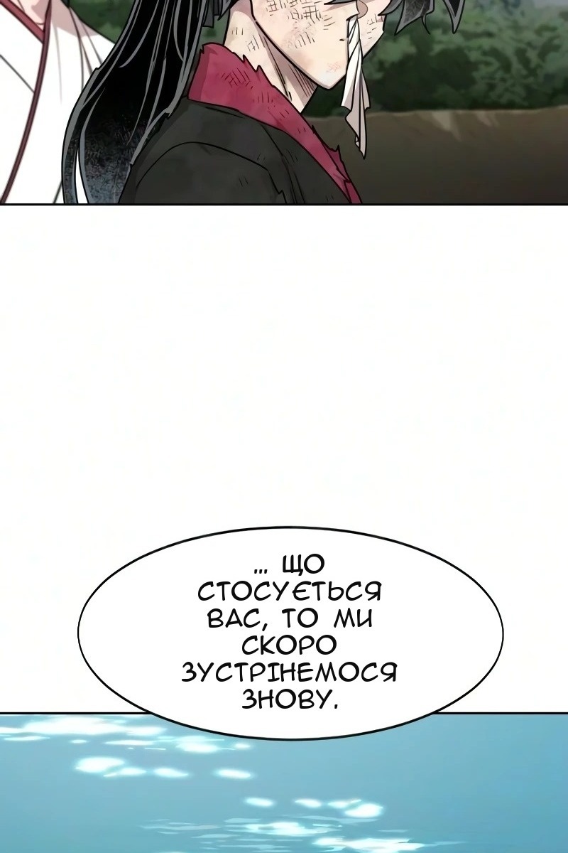 Сторінка 70