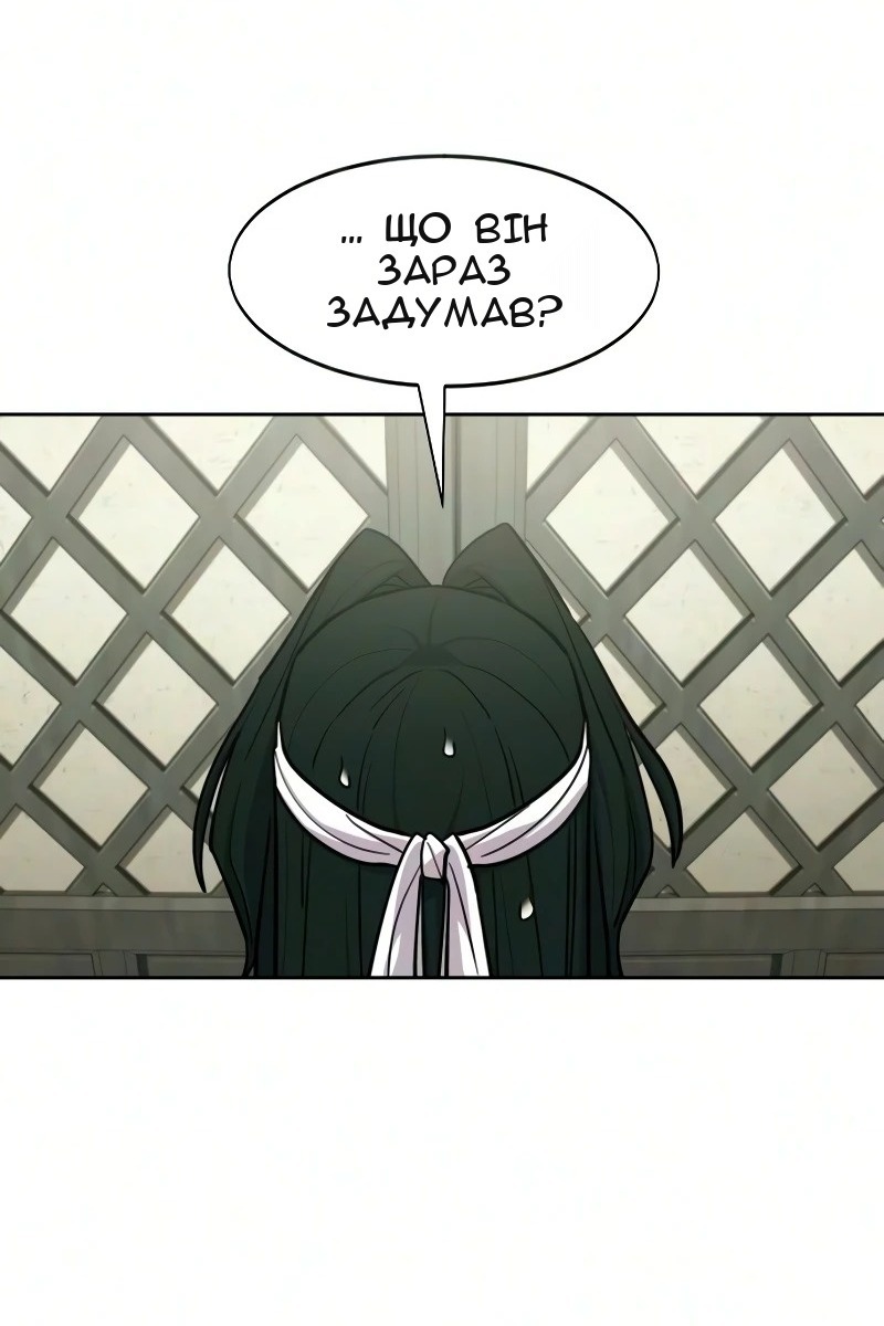 Сторінка 83
