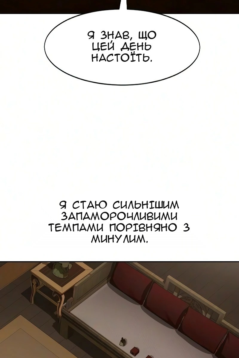 Сторінка 90
