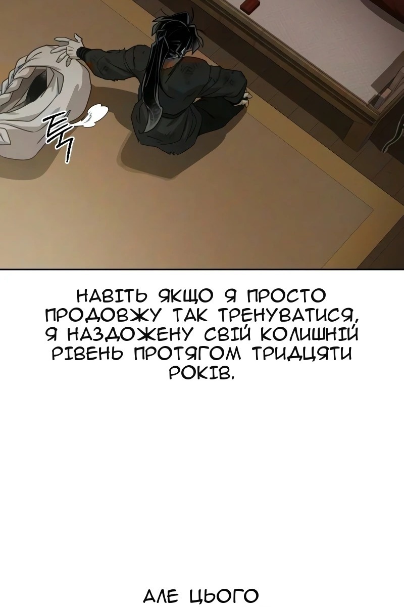 Сторінка 91