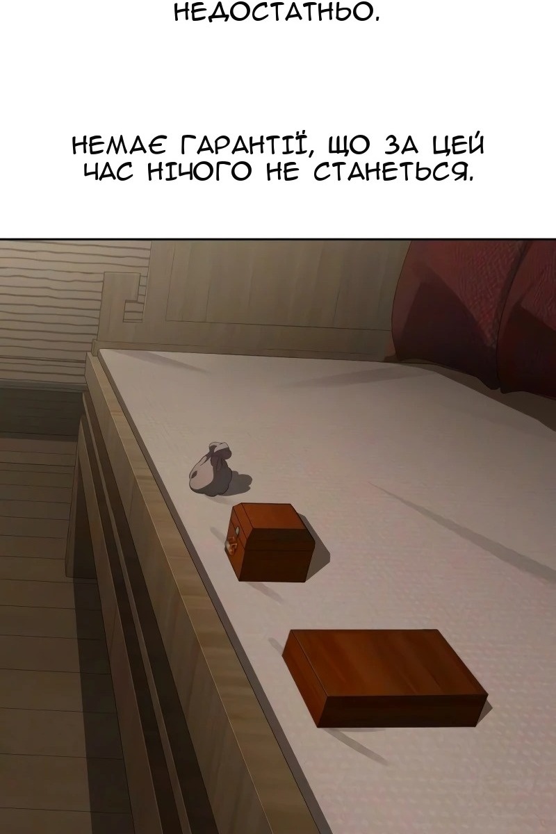 Сторінка 92