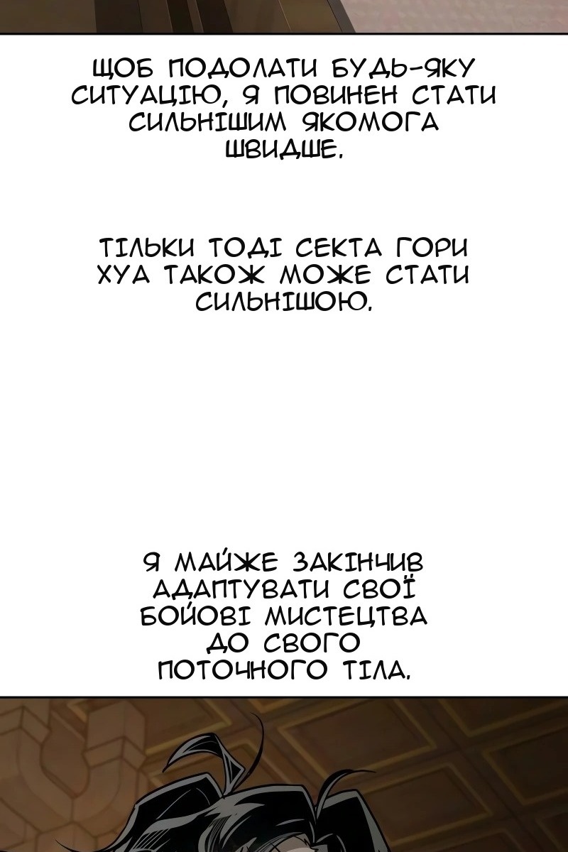 Сторінка 93