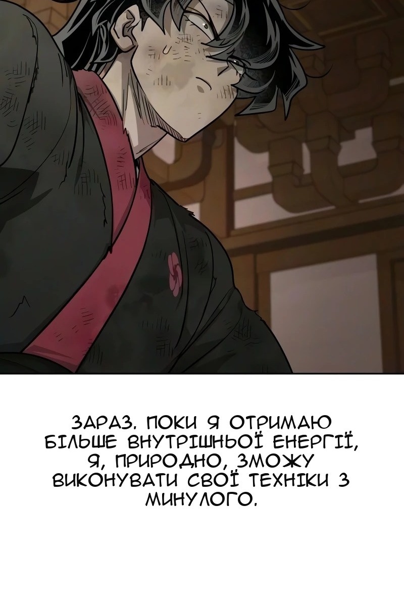 Сторінка 94