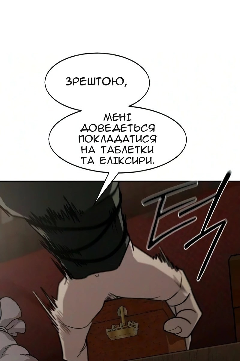 Сторінка 95