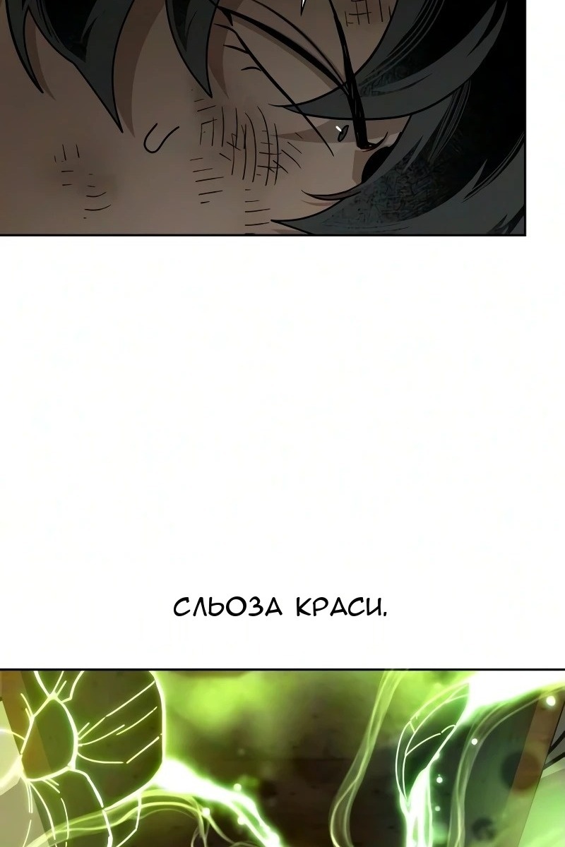 Сторінка 99