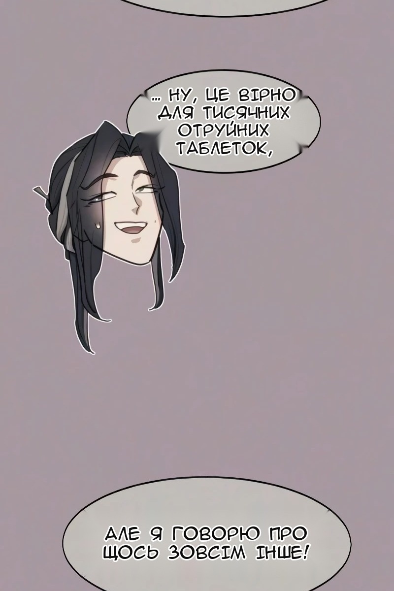 Сторінка 106