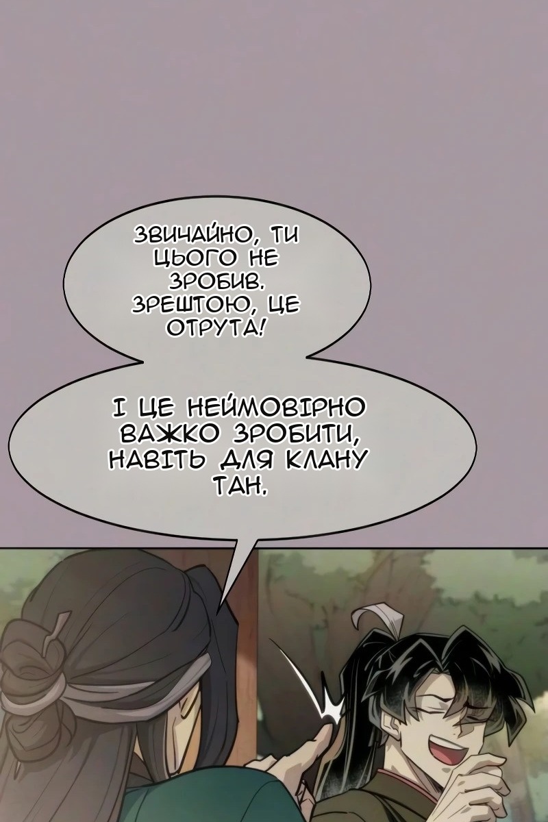 Сторінка 108