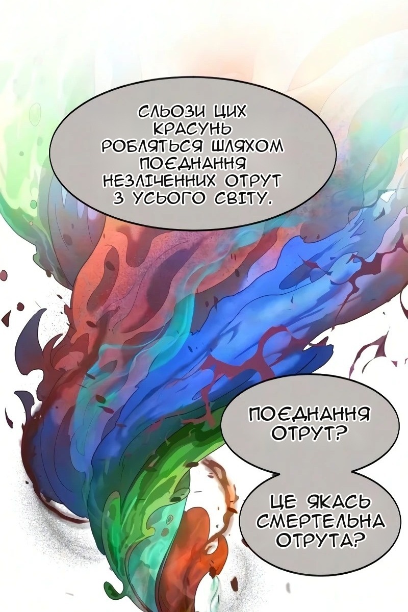 Сторінка 111