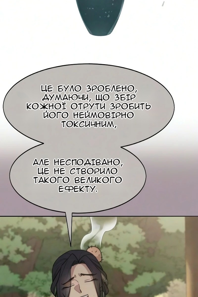 Сторінка 113