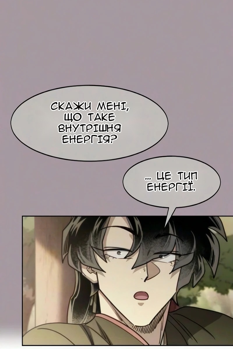 Сторінка 115