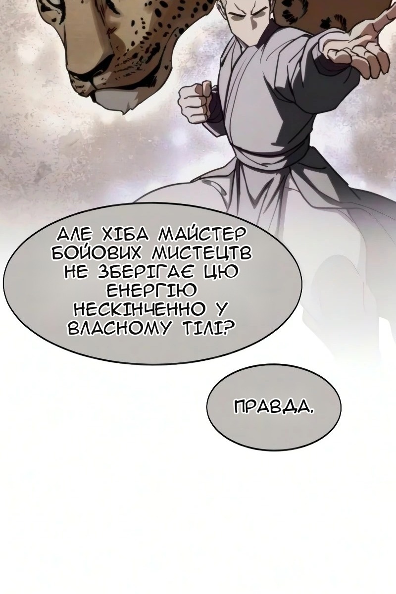 Сторінка 117