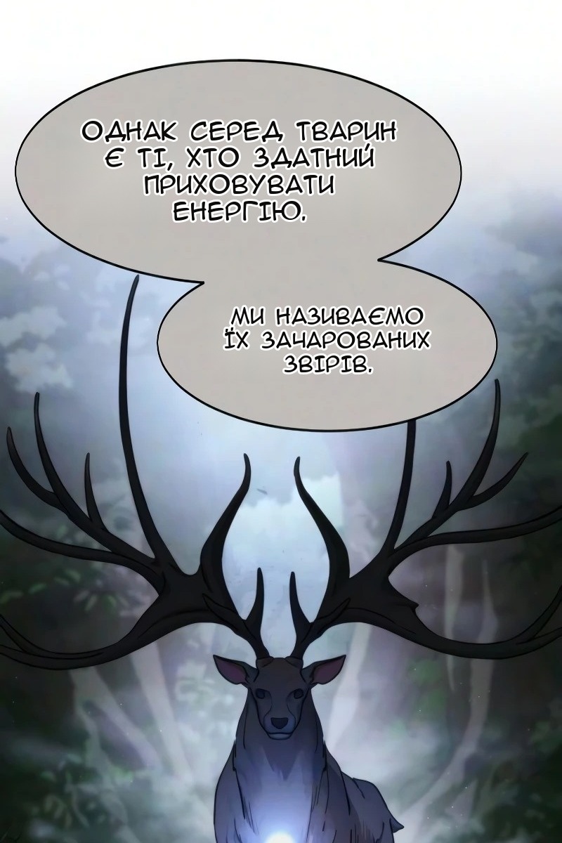 Сторінка 118