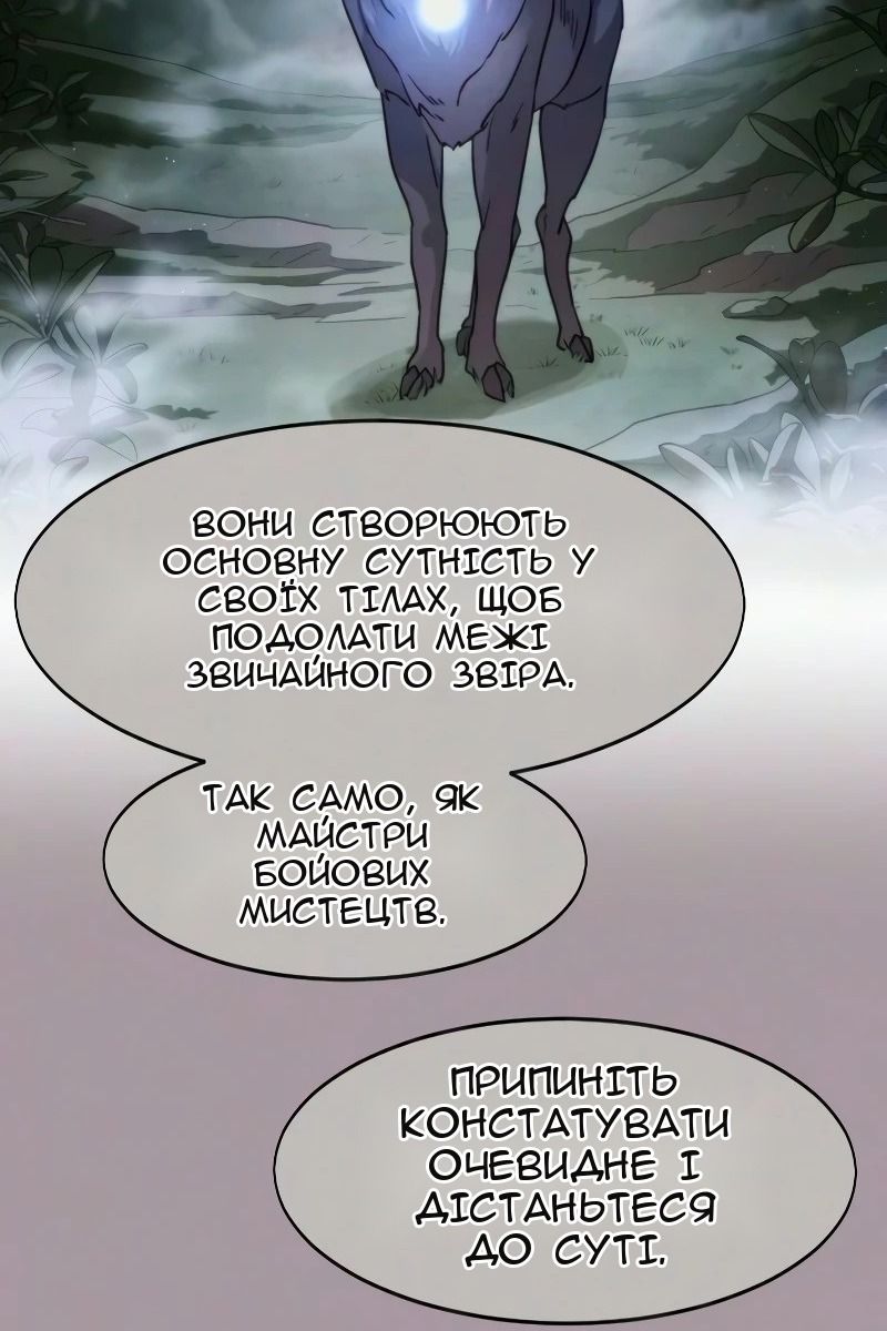 Сторінка 119
