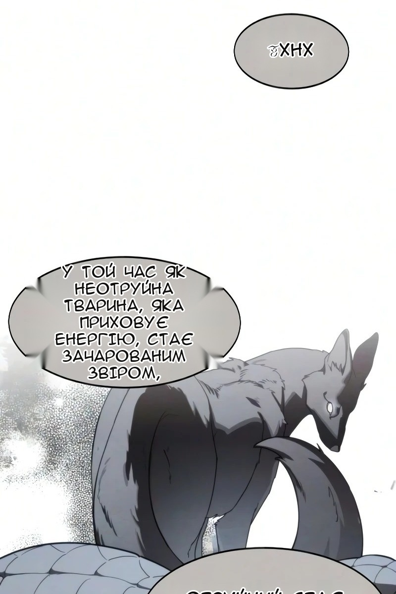 Сторінка 122