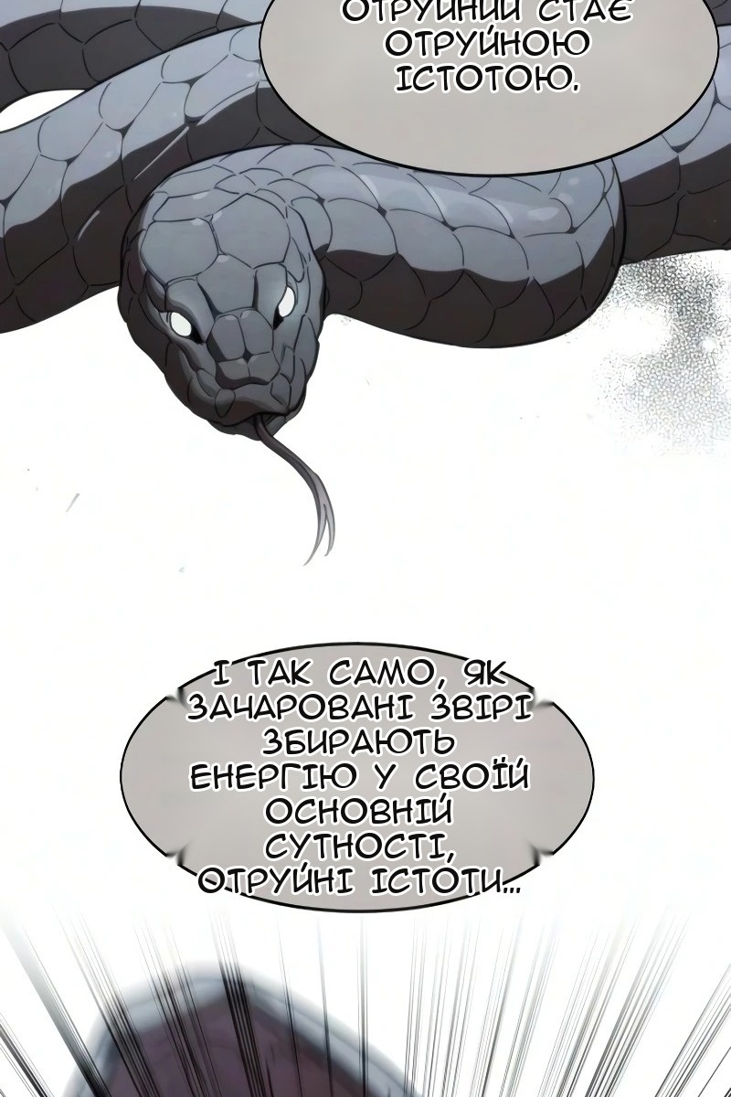 Сторінка 123