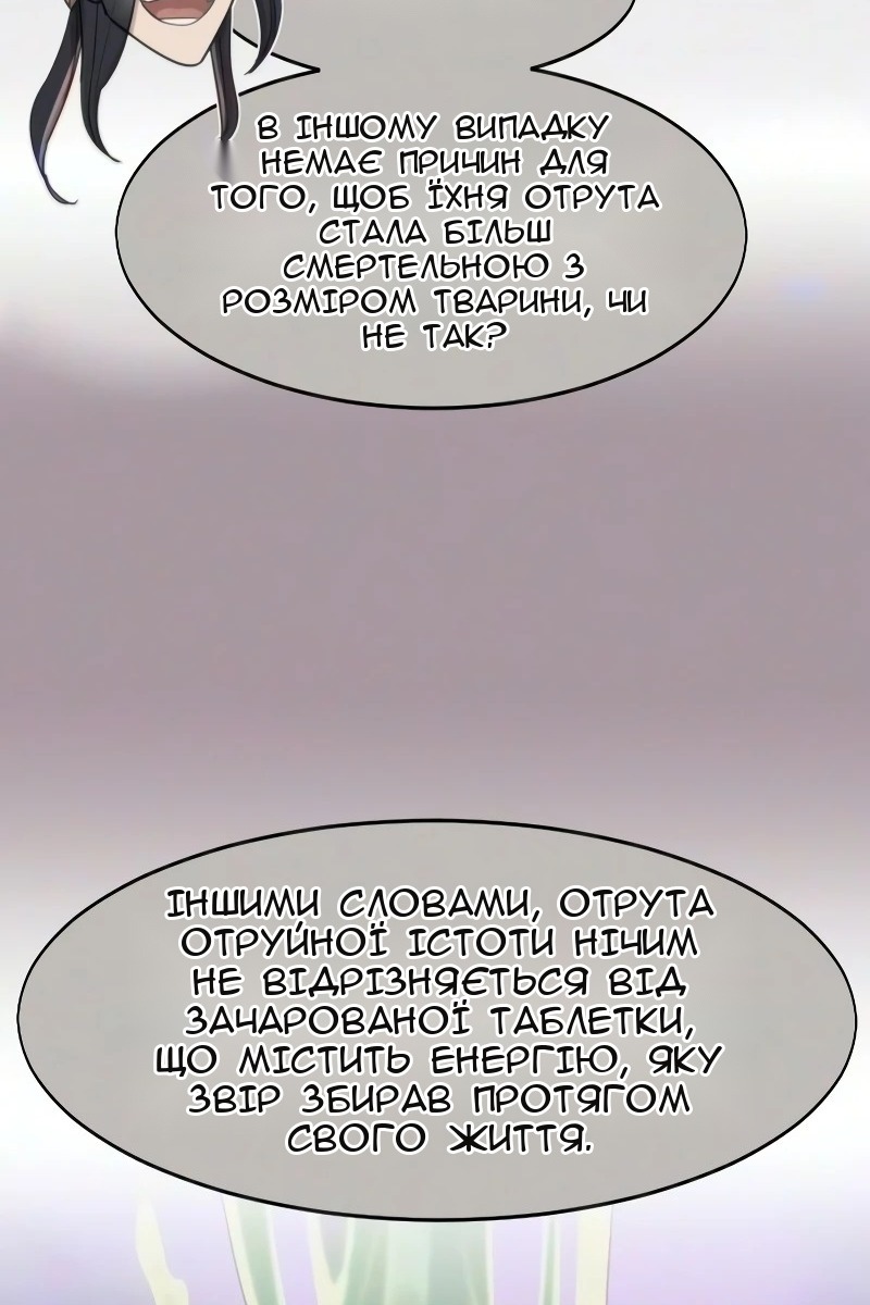 Сторінка 125