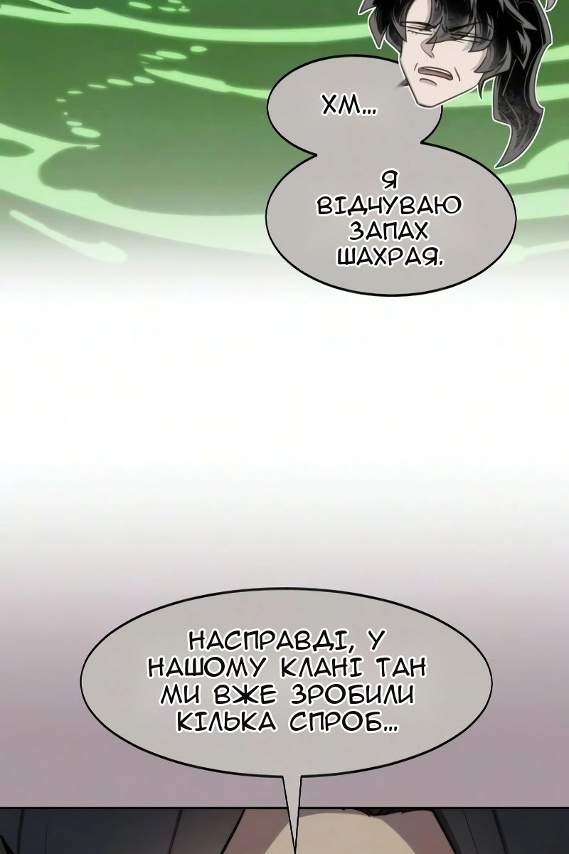 Сторінка 127