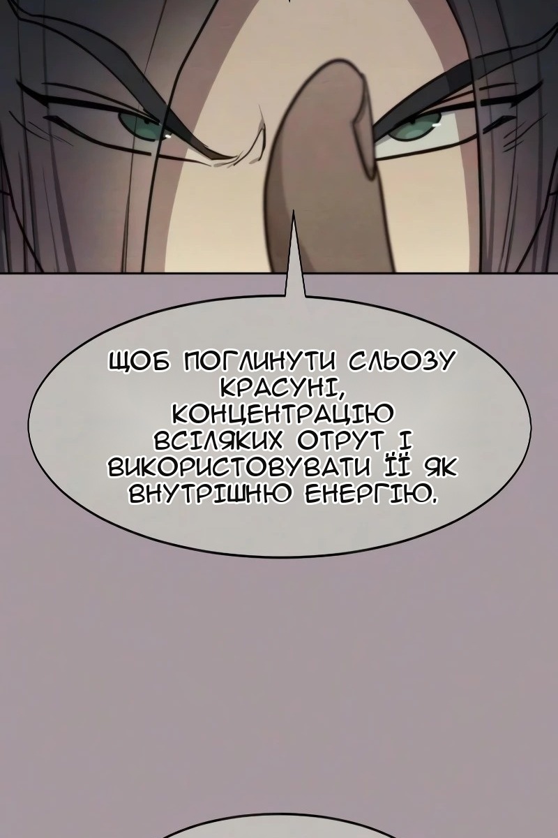 Сторінка 128
