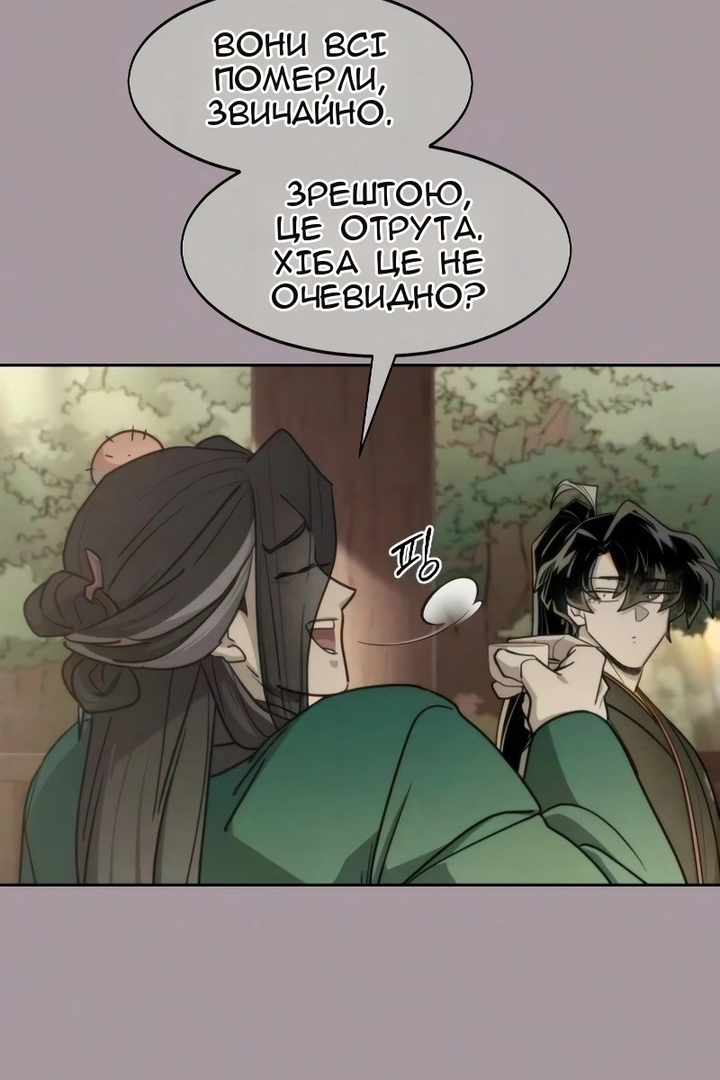 Сторінка 130