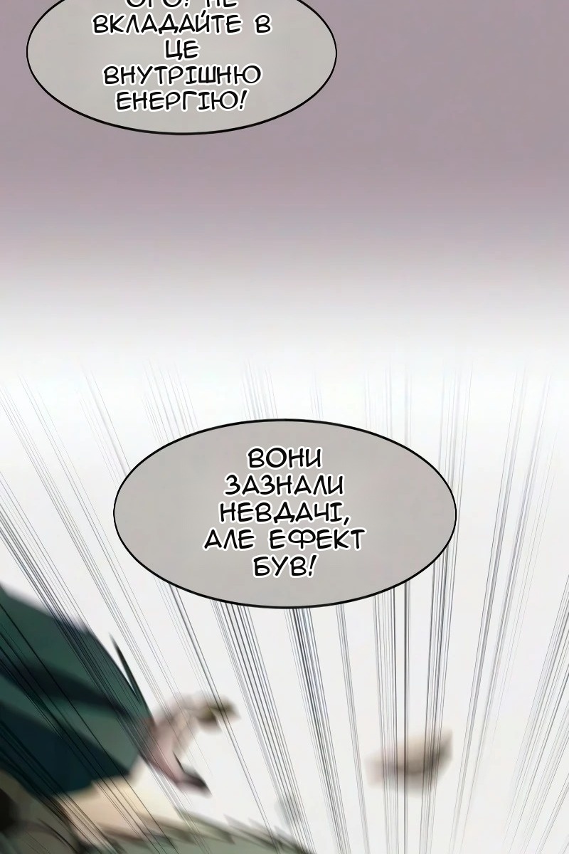 Сторінка 132