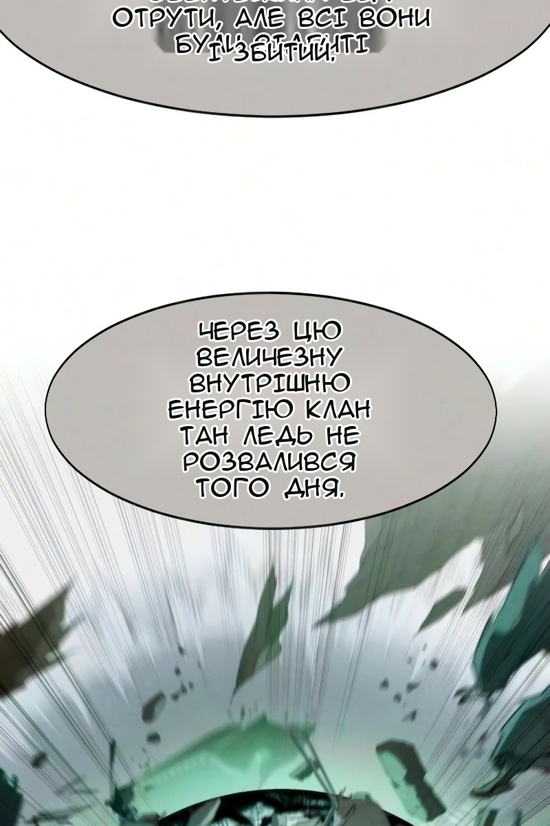 Сторінка 134