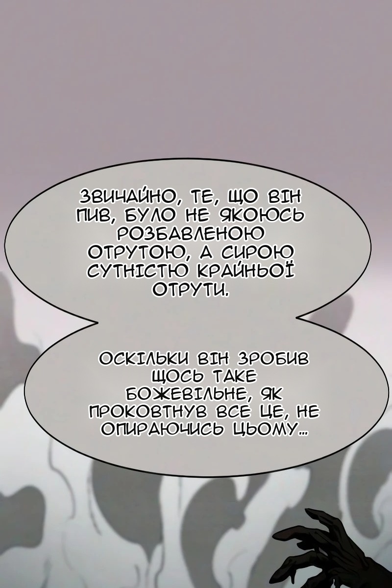 Сторінка 136
