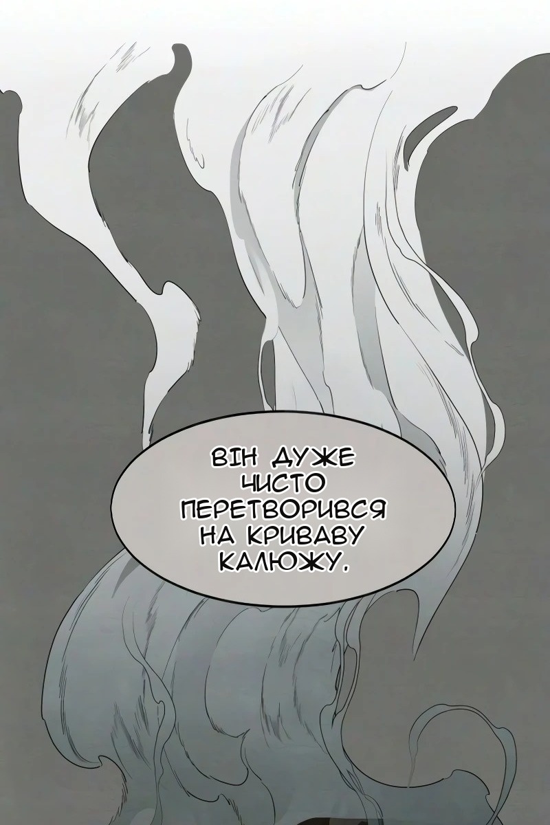 Сторінка 138