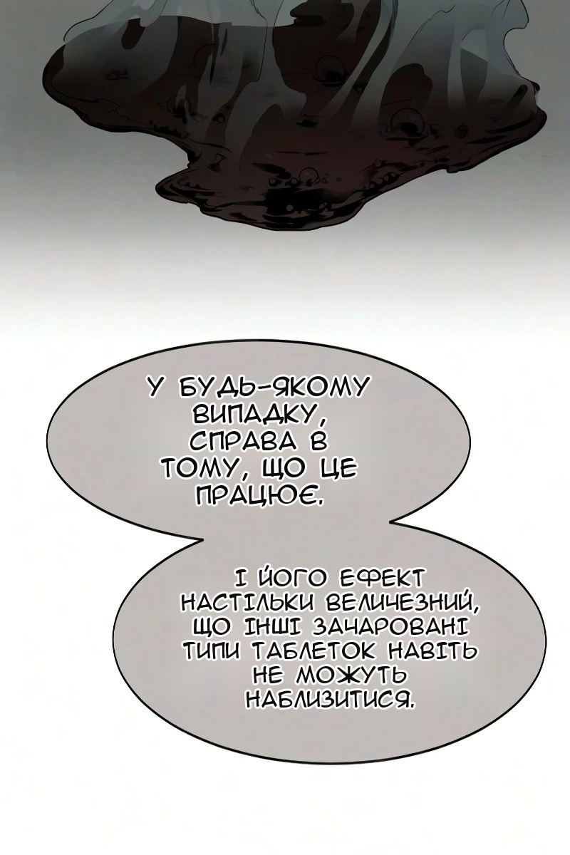 Сторінка 139
