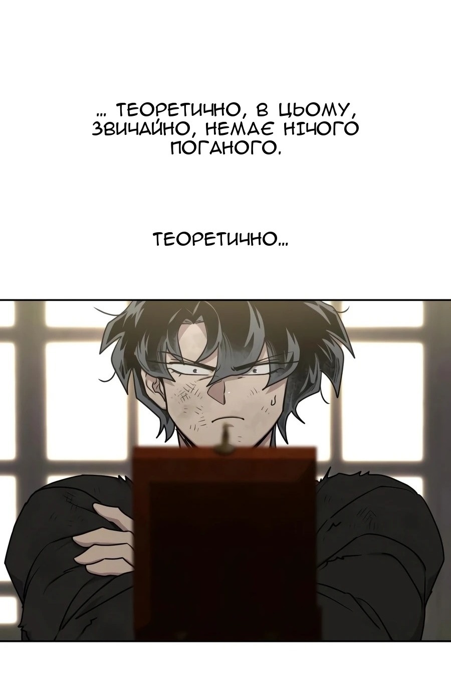 Сторінка 3