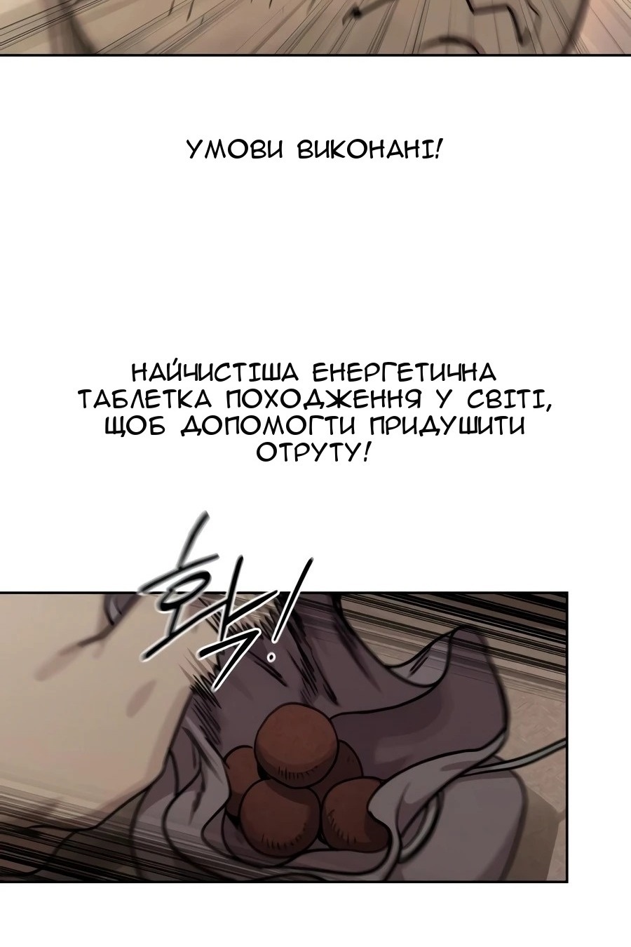 Сторінка 9